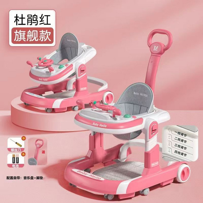 Baby Hello 兒童螃蟹車 多功能防側翻 助步車 學步車, 杜鵑紅-踩墊推把款611, 1個