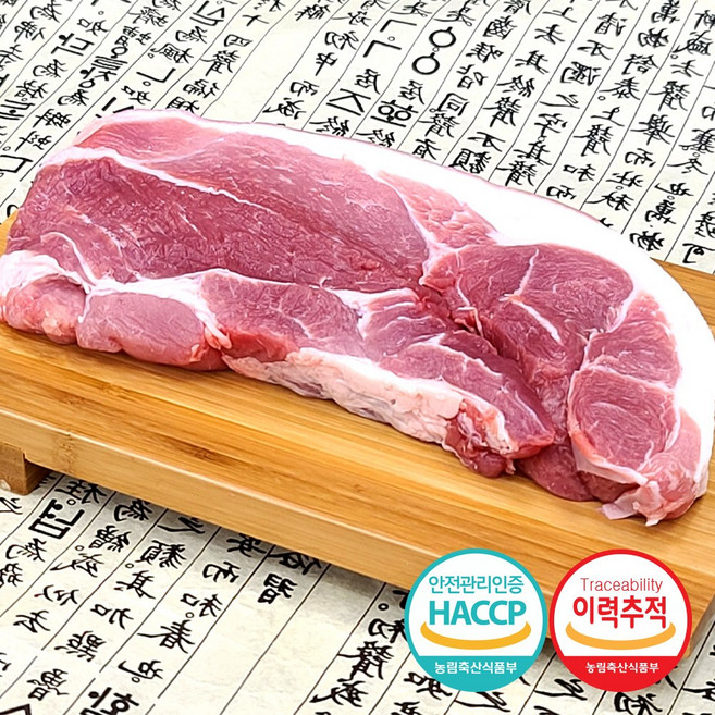 청청지역 안동한돈 1등급이상 600g 냉장 한돈 앞다리살 뒷다리살 수육용 찌개용 돼지고기 캠핑 바베큐, 앞다리(1등급)수육용600g, 1개