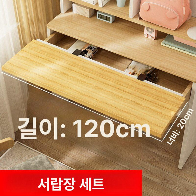 책상 연장 거치대 무타공 접이식 확장 데스크 테이블, 1개, 20 x 120cm 메이플 서랍장 클립 1-5cm