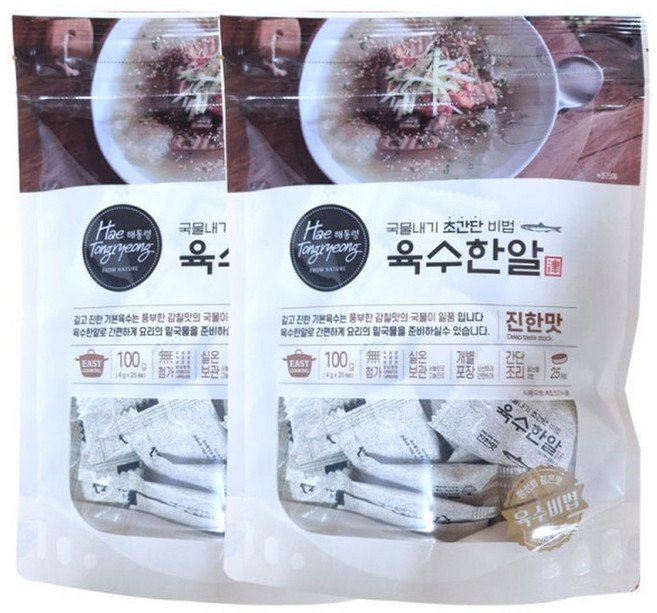 해통령 국물내기 초간단 육수한알 진한맛 100g x 2개 휴대용 캠핑 낚시 육수알 (소비기한 28년 1월 20일)
