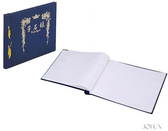 JEM 행사용 무선 방명록 한지 B4(20매) 무선방명록