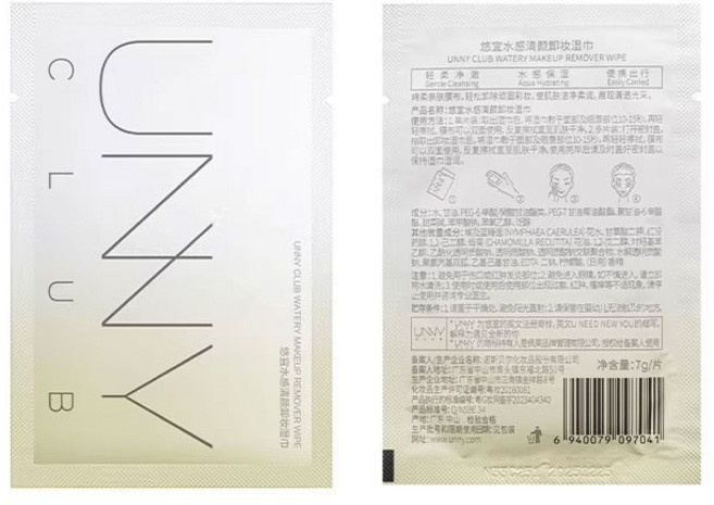 UNNY CLUB 第二代三合一卸妝濕巾，保濕溫和清潔單片裝, 1個, 【1片】UNNY CLUB 卸妝濕巾