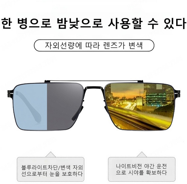 스포츠 선글라스 아웃도어 선글라스 강한 빛 방풍 변색 안경 휴대폰 블루라이트 선글라스 야시 낚시 아웃도어 선글라스