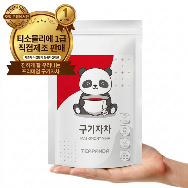 티판다 국산 청양 구기자차 삼각티백, 1g, 100개입, 1개