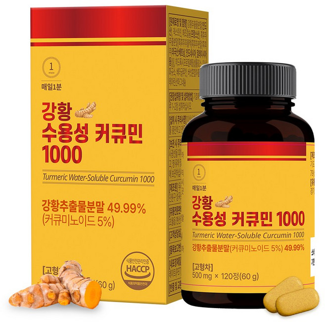 매일1분 강황 수용성 커큐민 1000 영양제 캡슐 가루, 1개, 120정