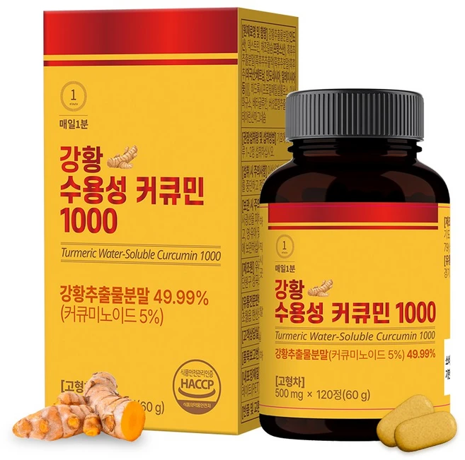 매일1분 강황 수용성 커큐민 1000 영양제 캡슐 가루, 1개, 120정 - 쿠팡