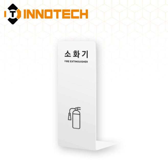 소화기 커버(포맥스 단면형) 가림막 거치대 받침대 보관함 흑색 백색 F119-19 F119-20(200mmX500mm), 1개, 화이트