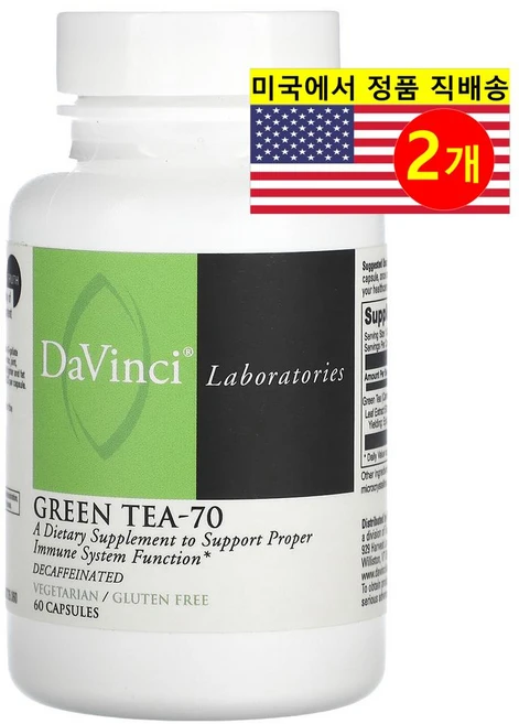 DaVinci Laboratories of Vermont 그린 티 -70 추출 500mg 무카페인 Green Tea-70, 2개, 60정 - 쿠팡