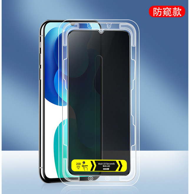 VIVO 秒貼神器 適用於 V50 X200 X100 X70 Y38 Y36 V40 V30 Pro, 防窺秒貼膜,Y55s=Y52（2022）, 1個