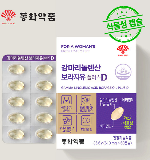 동화약품 감마리놀렌산 보라지유 플러스 D, 1개, 60캡슐