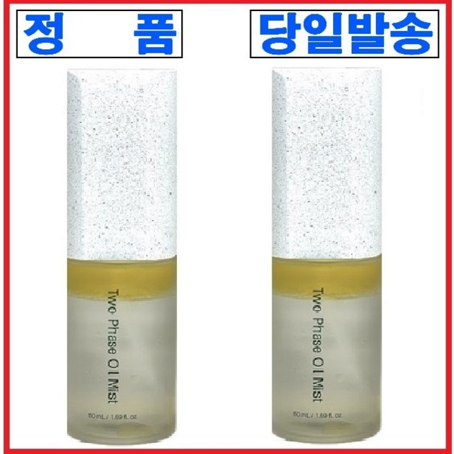 인셀덤 ICD 투페이스 오일미스트, 50ml, 2개