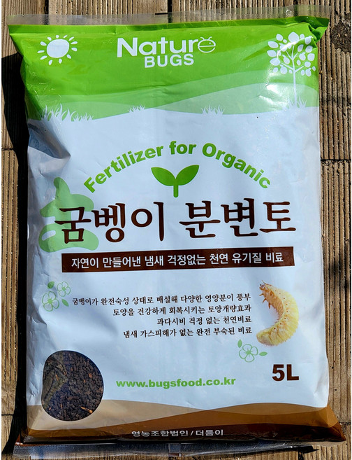 굼벵이 분변토 5L 냄새없는 친환경비료 유기질비료, 1개