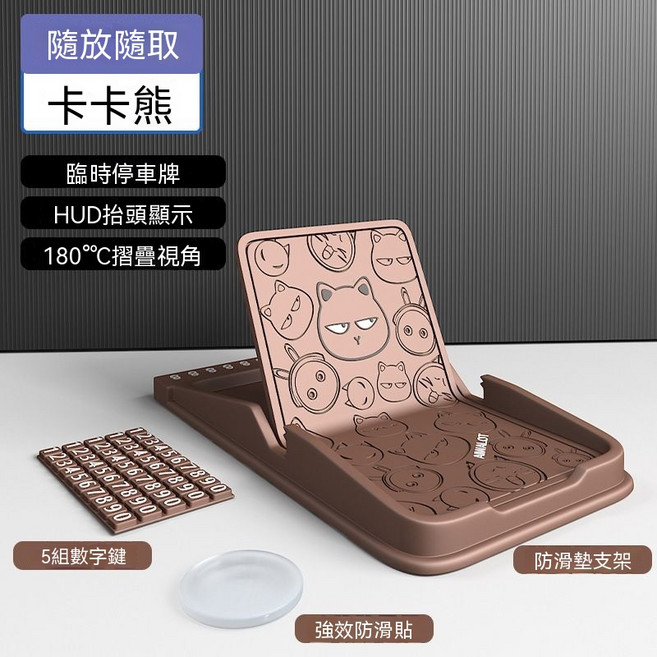 IMETOYO 車載手機支架 HUD抬頭顯示 180°擺臂視角, A04-摩卡棕, 1個