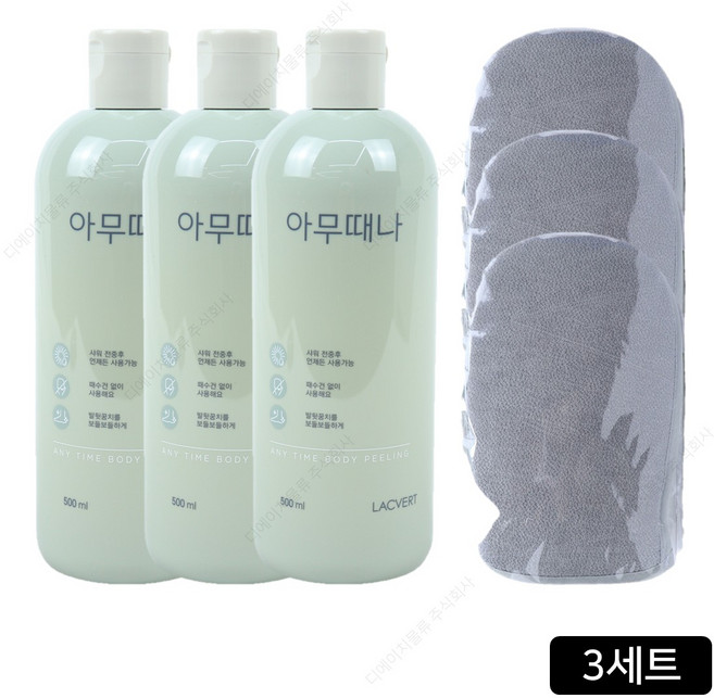 바디스크럽 아무때나 때필링 + 때필링장갑증정, 3개, 500ml