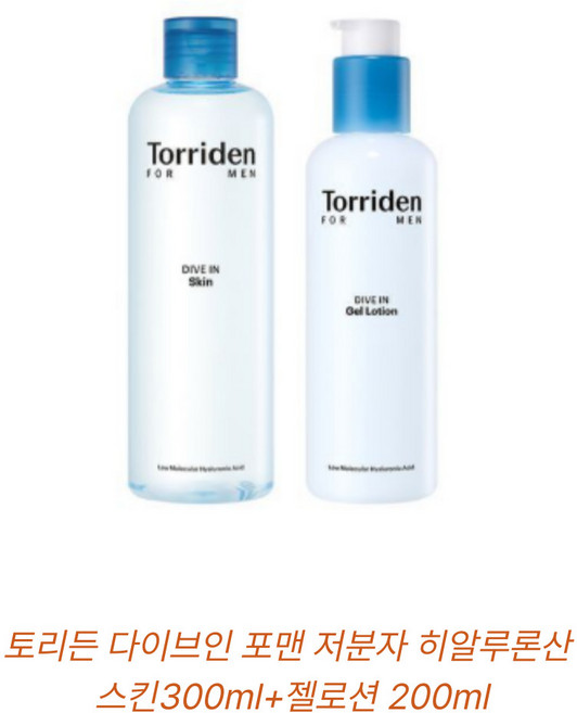 new 토리든 다이브인 포맨 저분자 히알루론산 스킨300ml+젤로션200ml 기획, 1개, 500ml