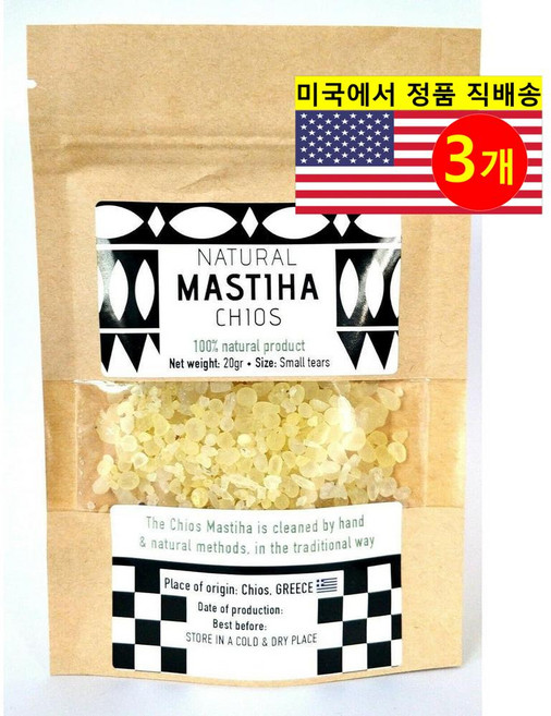 Chios Mastic 오가닉 위장 소화 피부 건강 관리 100% 그리스 매스틱 검 20g 1개, 3개