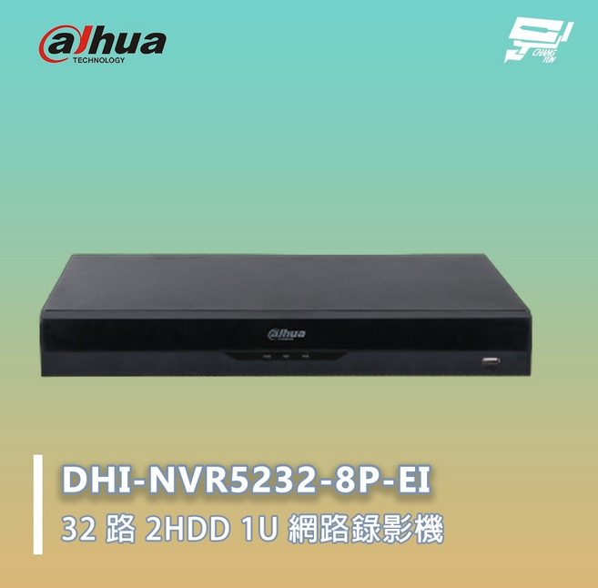 大華 DHI-NVR5232-8P-EI 32路網路錄影機 監控主機 2HDD 1U, 1個