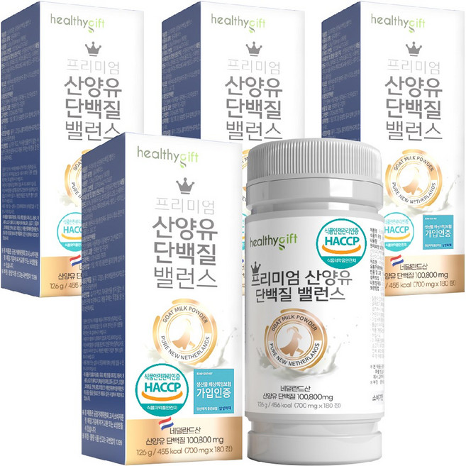산양유 단백질 정 네덜란드산 식약처 HACCP 인증 대용량, 4개, 180정
