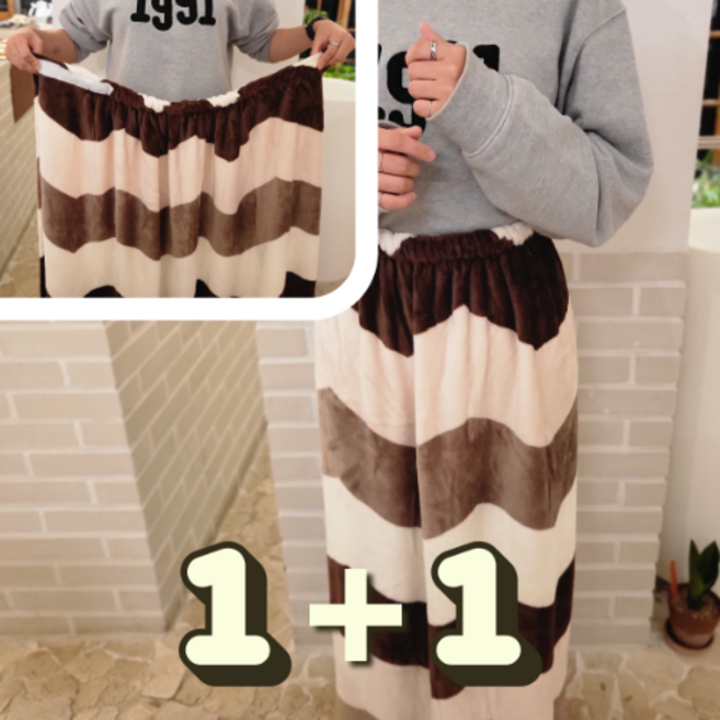 1+1 무릎담요 블랭킷 극세사 입는 사무실 차량