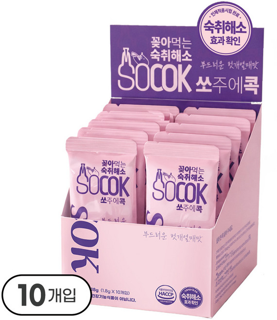 쏘콕 꽂아먹는 숙취해소제, 1.8g, 10개