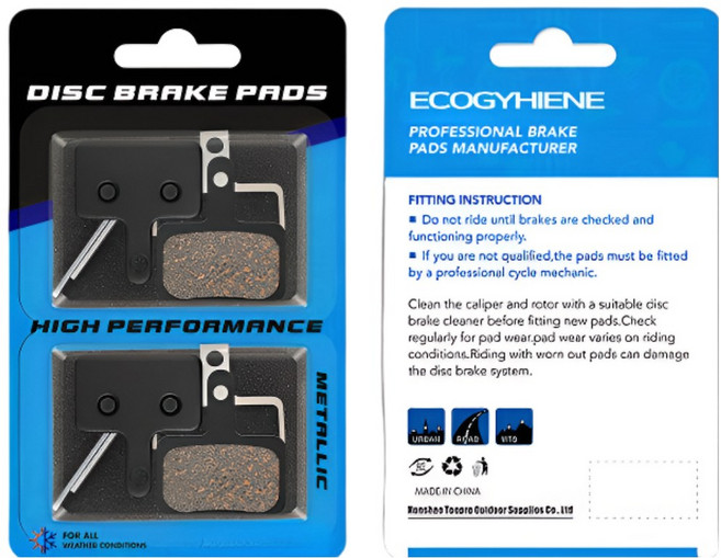 하이퍼포먼스 수지 세미메탈 B01S, 2세트