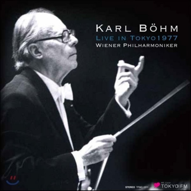 [CD] Karl Bohm 모차르트: 교향곡 29번 / 브람스: 교향곡 2번 - 칼 뵘 (Mozart / Brahms: Symphonies) : 1977년 일본 도쿄 라이브 실황, Tokyo FM, Karl Bohm,Wiener Philharmon..., CD
