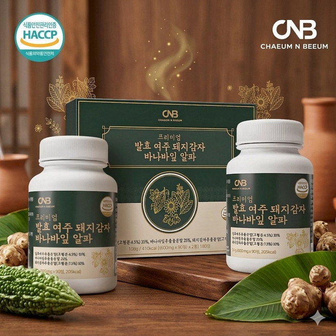 발효 여주 돼지감자 바나바잎추출분말 여주혼합추출물 여주정 어린여주 정제형 식약처HACCP, 2개, 90정