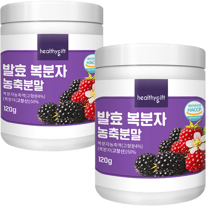 발효 복분자 농축 분말 가루, 120g, 2개