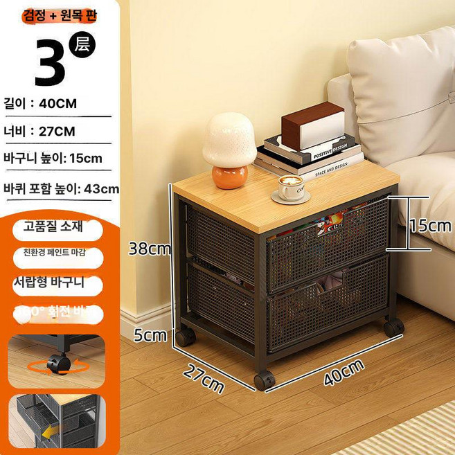 52QUAD 수건보관바구니 철제 세탁바구니 접이식 벽걸이 슬라이딩 수거함, 1개, 3단 블랙 내추럴 우드 상판 넓은 캐비닛