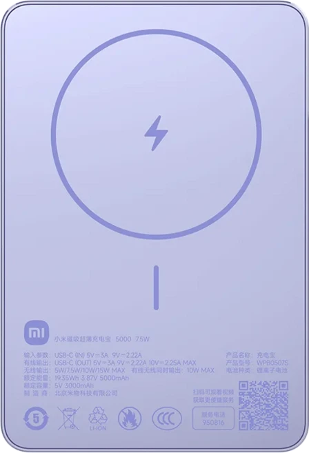 샤오미 울트라 슬림 마그네틱 보조배터리 5000mAh 7.5W 무선 및 유선 듀얼 충전 휴대용 (아이폰 14 15 16, 03 Color 03, 01 5000mAh (5000밀리암페어시)