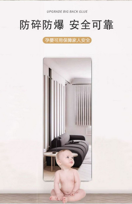 全身鏡, S214-40*120