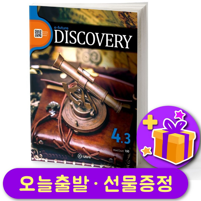e-future Discovery 이퓨쳐 디스커버리 4.3 + 선물 증정