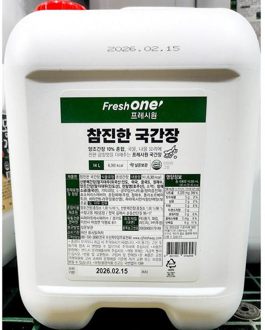 프레시원 참 진한 국간장 fw 14l업소용 식자재 식당용 단체 급식용 식재료 대용량, 1개, 14L