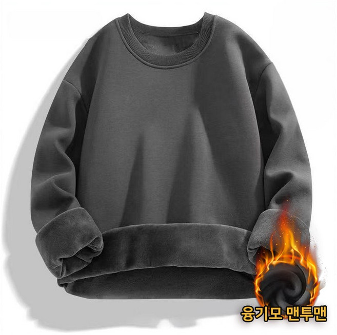 기모맨투맨 남여용 오버핏 소프트 데일리 라운드넥 빅사이즈 플란넬 맨투맨 커플용 도톰 맨투맨