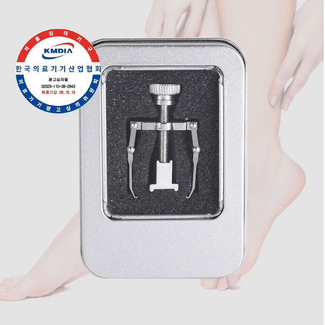 [BT케어] 내성발톱 홈케어 교정 의료기, 1개, 교정기+정리기