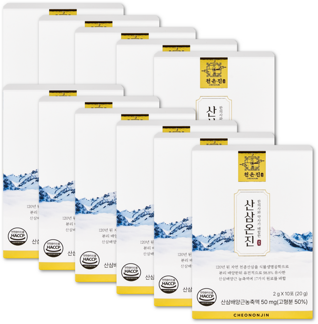 산삼온진 120년 고농축 산삼 배양근 고형분 50% 7일이내 효과없을시 100% 환불보장, 11박스, 20g