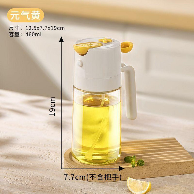 噴油瓶二合一油壺, 1個, 噴倒一體460毫陞元氣黃,新陞級噴倒兩用二閤一油壺, 460毫陞