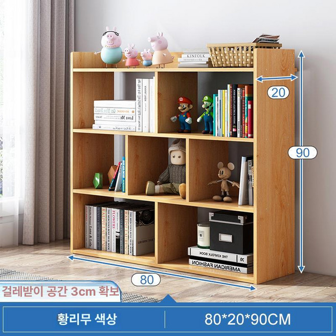 낮은 책장, 1단, 옐로우 페어 우드 80cm