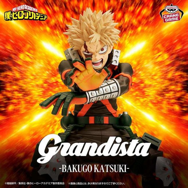 BANPRESTO 我的英雄學院 Grandista 爆豪勝己, 1個