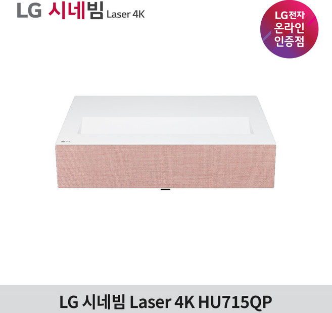 LG전자 시네빔 HU715QP / 4K 초고화질 빔프로젝터, HU715QP 단품
