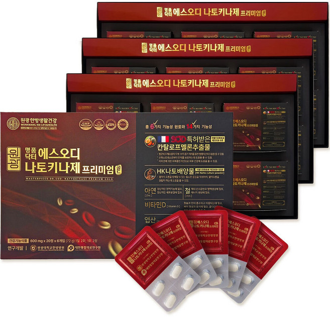 나토키나제 에스오디 아연 비타민D 엽산 철 정제 원광한방생활건강, 3개, 120정