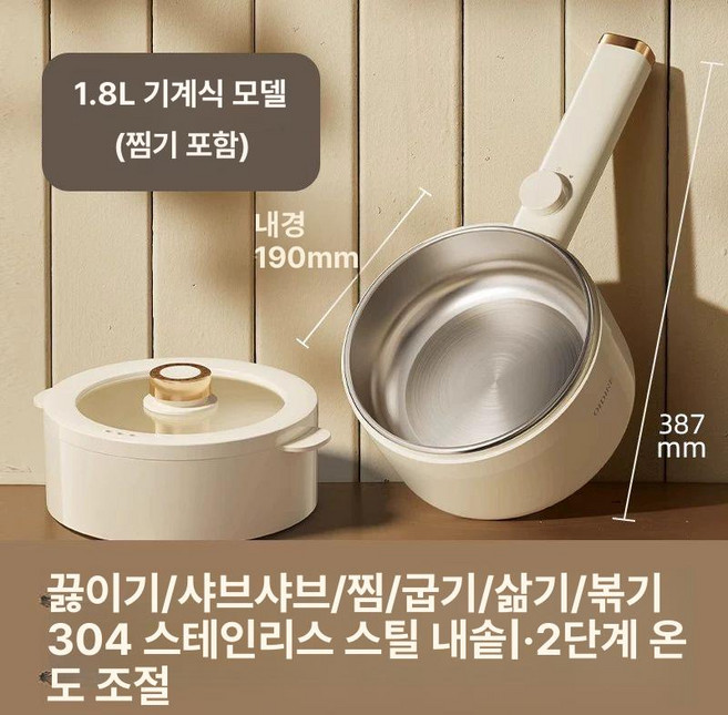 삼겹살 팬 고기굽는냄비 자동회전롤팬 드럼 만능 바베큐, 기계식-찜기 포함-스테인리스