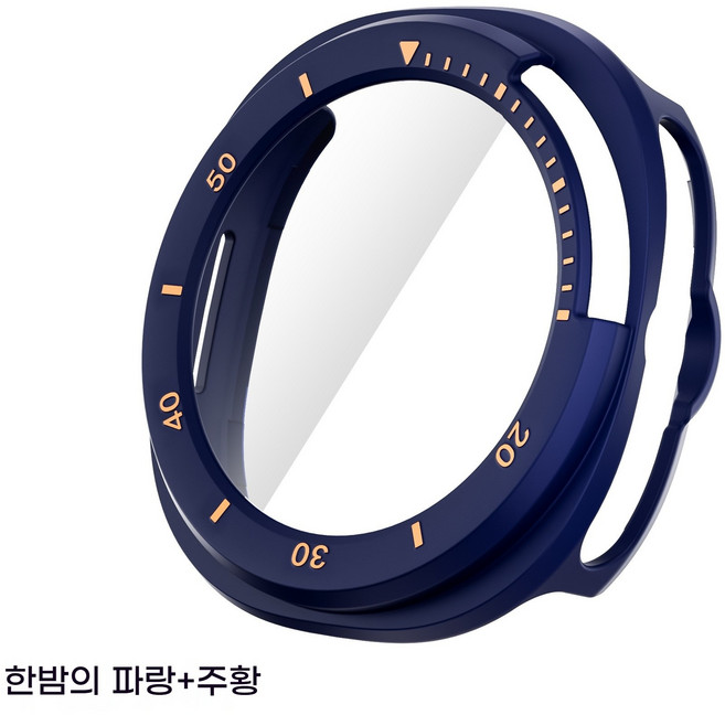 갤럭시 워치 8 Classic 갤럭시워치8클래식 호환 풀커버 케이스 범퍼 강화유리 액정보호필름 일체형 케이스 세트 갤럭시워치8강화유리 방충돌 일체형 스마트워치 전방위 보호, 원피스(강화필름 포함), 미드나잇 블루 + 오렌지