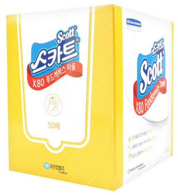 스카트 X80 푸드서비스 타올 옐로우, 50개입, 2개