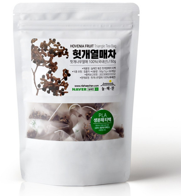 늘해찬 볶은 국산 헛개열매차 티백 헛개차 티백 삼각티백 대용량, 1g, 50개입, 1개