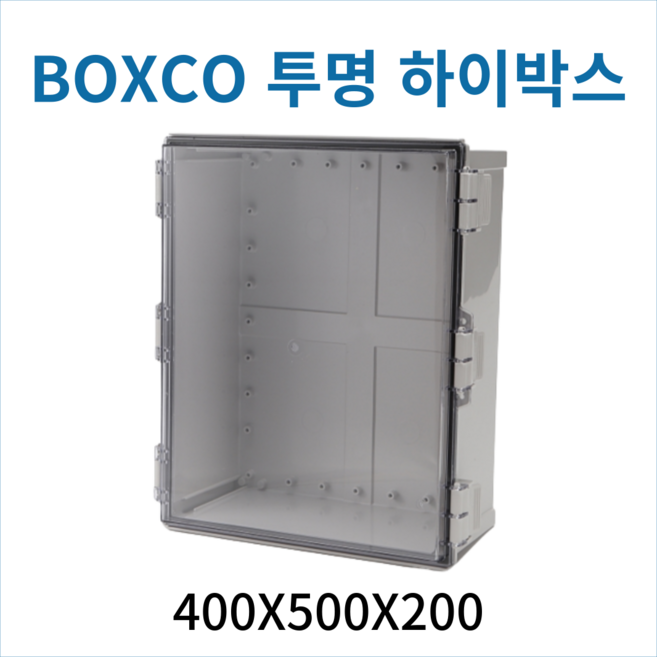 박스코 BOXCO 투명하이박스 400*500*200 전기배선용분전함 차단기함 방수함 콘트롤박스 PVC투명 방수박스, 1개