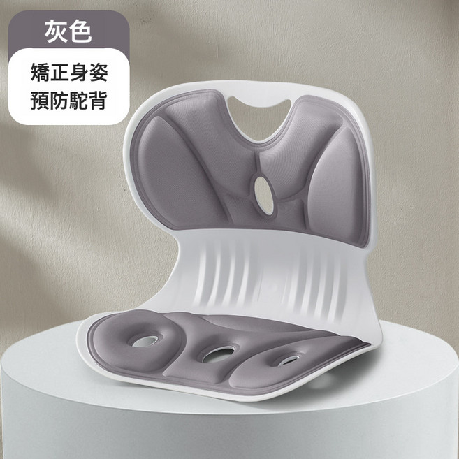 DFMEI 護腰坐墊久坐不累辦公室靠墊護腰坐姿椅學生兒童矯正墊人體工學椅, 灰色