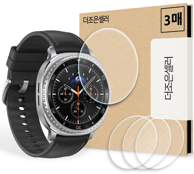 더조은셀러 액정보호 강화유리 필름 3매입 갤럭시워치8 클래식 울트라 호환, 투명
