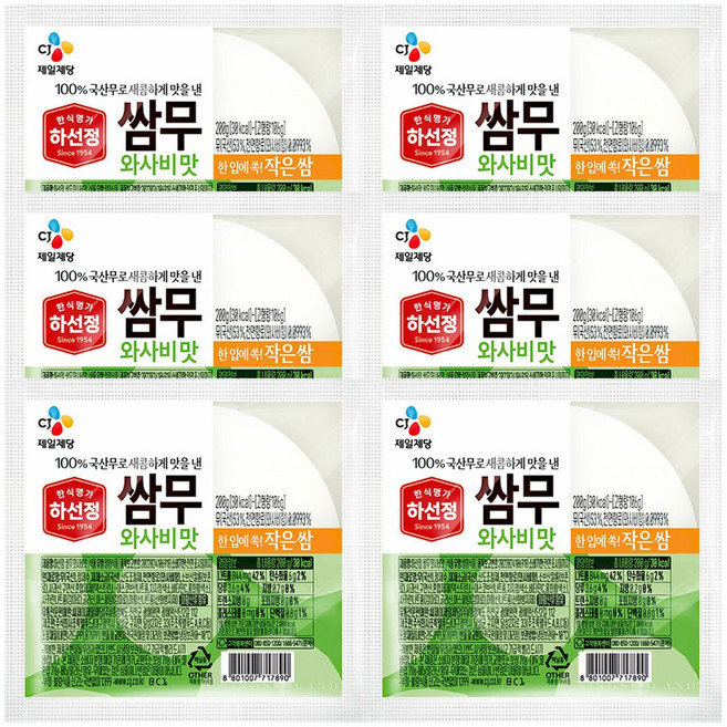 하선정 쌈무 와사비맛, 200g, 6개