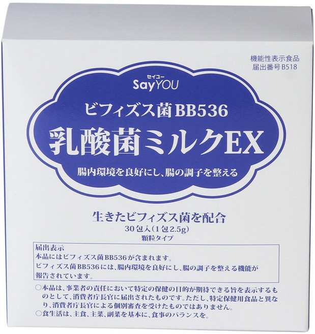 SayYOU 乳酸菌牛奶EX顆粒型 30包入, 1盒, 75g